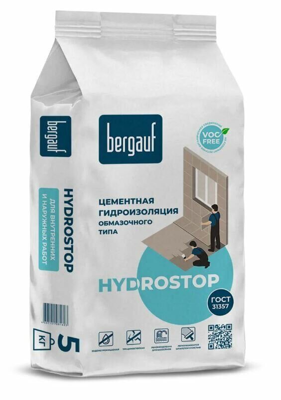 Bergauf Hydrostop 5 кг. Цементная гидроизоляция обмазочного типа